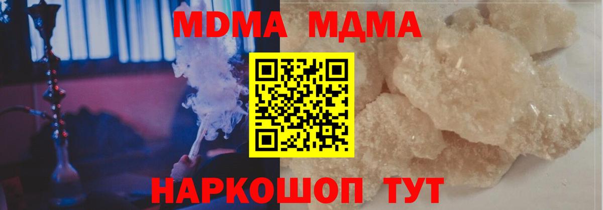 Амфетамин кристаллы  Мурманск  Каннабис  A-PVP СОЛЬ кристаллы  Вход с VPN  Гашиш  Меф МЯУ МЯУ кристаллы  Купить  COCAIN 