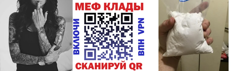 Меф мука  где купить наркотик  Мурманск 