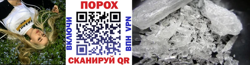Первитин винт  Мурманск 