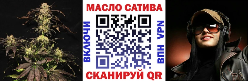 ТГК вейп с тгк  кракен сайт  Мурманск 