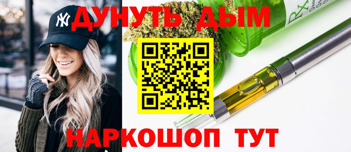 Марихуана Bruce Banner  Вход с VPN  Мурманск  МАРИХУАНА сатива 
