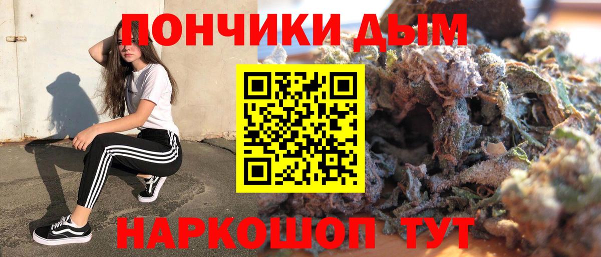 Марихуана план Мурманск